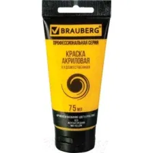 Акриловая краска Brauberg Art Classic / 191076 (75мл, желтая средняя)