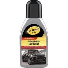 Полироль для кузова ASTROhim Color Wax серебристый / Ас-289 (250мл)