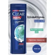 Шампунь Clear Men 2 в 1, активспорт, 400 мл