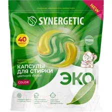 Капсулы для стирки Synergetic Color Концентрированные гипоаллергенные (40шт)