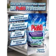 Соль для посудомоечных машин Dr.Prakti Professional (1.5кг)