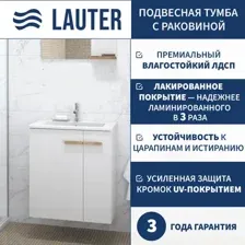 Тумба с умывальником Lauter Adri 59 + LAU60 (белый глянец)