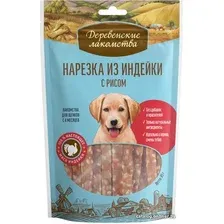 Лакомство для собак Деревенские лакомства Нарезка из индейки с рисом для щенков 85 г