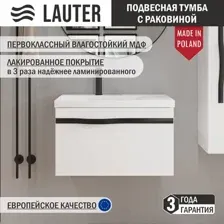 Тумба с умывальником Lauter Eva 69 (белый глянец/матовая черная сталь/искусственный мрамор)