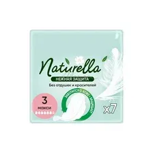 Прокладки гигиенические Naturella Ультра Нежная защита Макси (7шт)