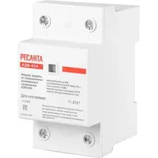 Реле напряжения Ресанта АЗМ-40А (61/22/28)