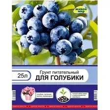 Грунт для растений Живой мир для голубики (25л)