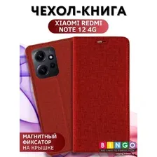 Чехол для телефона Bingo Book для Xiaomi Redmi Note 12 4G (красный)