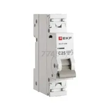 Автоматический выключатель EKF PROxima ВА 47-63N 1P 25А C 4,5kA (M634125C)