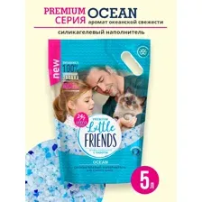 Наполнитель для туалета Little Friends Ocean 5 л