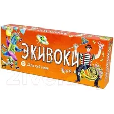 Настольная игра Экивоки Для всей семьи