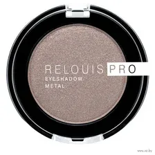 Тени для век RELOUIS PRO EYESHADOW METAL тон 52 cocoa milk