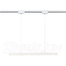 Трековый светильник Ambrella GL6783 WH (белый)