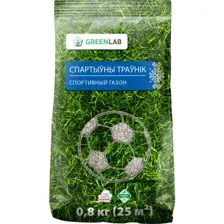 Семена Greenlab Спортивный газон 0.8 кг