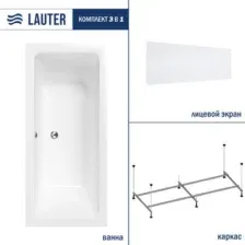 Ванна Lauter Olympia 170x75 21100075 (с каркасом и лицевым экраном)