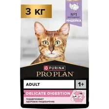 Сухой корм для кошек Pro Plan Delicate Adult с индейкой (3кг)