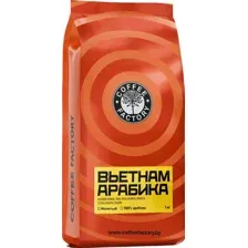 Кофе Coffee Factory Вьетнам Арабика молотый 1 кг