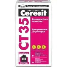 Штукатурка декоративная Ceresit CT 35 Фактура "короед" 3.5мм под окраску (25кг)