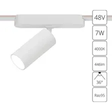 Трековый светильник Arte Lamp Rapid A6156PL-1WH
