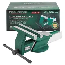 RockFORCE - Тиски стальные с наковальней 200мм (8') / RF-6540708