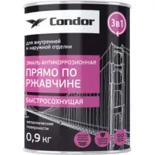 Эмаль антикоррозионная по ржавчине быстросохнущая 3в1 белая 900 гр.