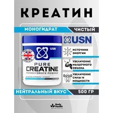 Моногидрат креатина USN Pure Creatine Monohydrate (500 г)