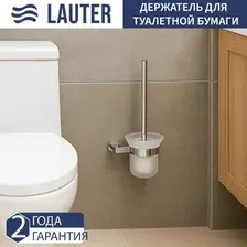 Ершик для унитаза Lauter 21SH1111 (Chrome)