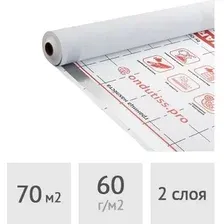 Пароизоляция Onduline Ondutiss Smart B (70 м2)