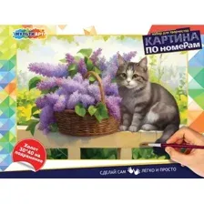 Картина по номерам MultiArt Котик и сирень CANV30X40-117527