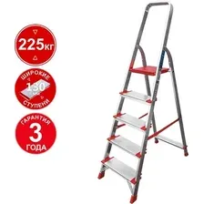 Лестница-стремянка Новая высота NV 3117 (5 ступеней)