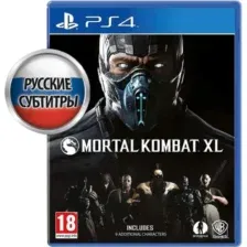 Игра Mortal Kombat XL для PlayStation 4 (русские субтитры)