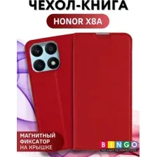 Чехол-книжка Bingo Book для Honor X8a (красный)