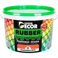 Краска Super Decor Rubber 3 кг (№11 оранжевое лето)