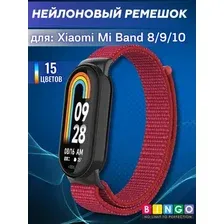 Ремешок для умных часов Bingo Nylon для Xiaomi Mi Band 8 (красный)
