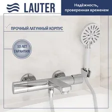 Смеситель Lauter Temp 21YH50427-4 с душевым гарнитуром Ferro 64085