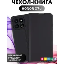Чехол-книжка Bingo Magnetic для Honor X7d (черный)