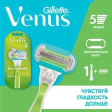 Бритва женская Gillette Venus Embrace