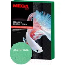 Обложки для переплета ProMega Office А4 230г/м2 / 254601 (100шт, зеленый)