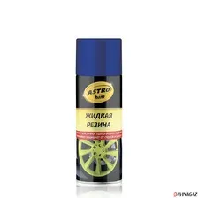 ASTROhim Жидкая резина синий 520мл AC-653