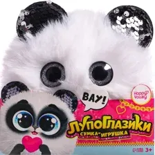 Детская сумка Happy Valley Лупоглазики. Панда / 10103965