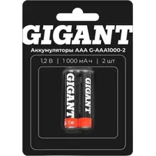 Аккумулятор Gigant ААA 1000 мАч (2 шт)
