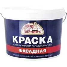 Краска Эксперт Фасадная акриловая 7 кг (белый матовый)