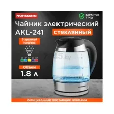 Электрочайник NORMANN AKL-241