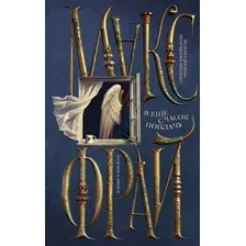 Художественная книга АСТ Я еще с часок поплачу (Фрай Макс 9785171868475)