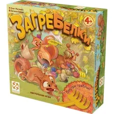 Настольная игра Стиль Жизни Загребелки LS13