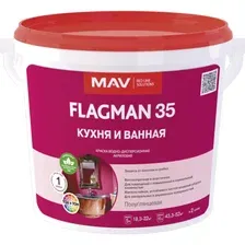 Краска Flagman 35 ВД-АК-2035 Кухня и Ванная 5 л (белый, полуглянцевый)