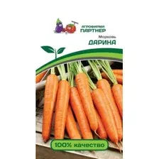 Семена моркови Дарина АГРОФИРМА ПАРТНЕР 1 г
