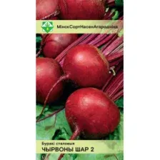Свекла Красный шар 2 столовая 3г