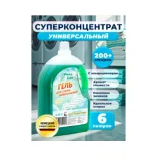 Гель для стирки ФРАУ GUT Универсальный 6 л