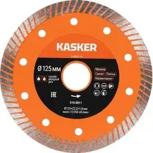 Отрезной диск алмазный  Kasker 510.0011